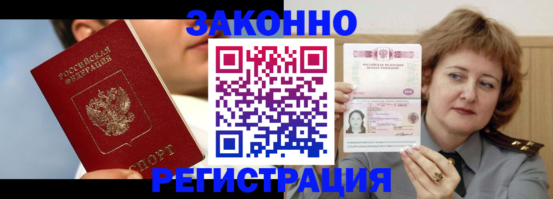 регистрация в Самаре