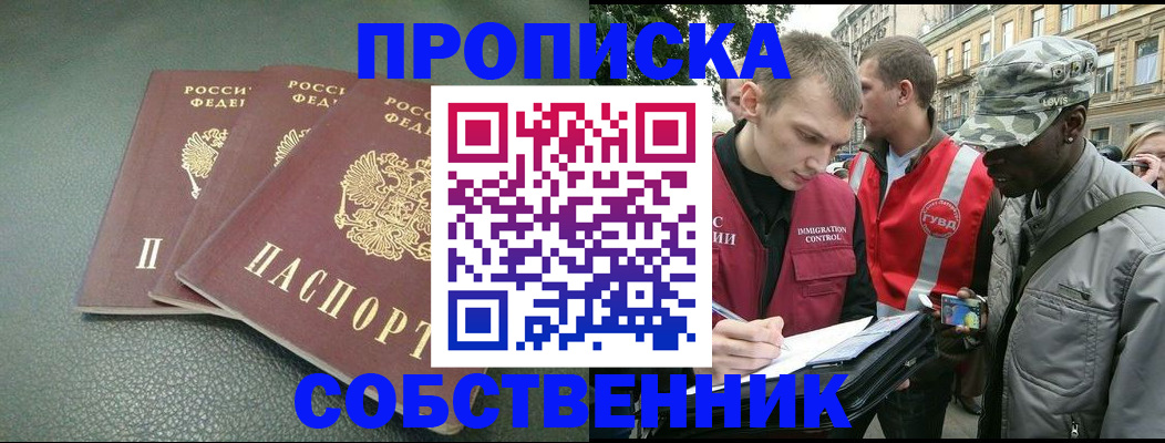 временная регистрация госуслуги в Самаре